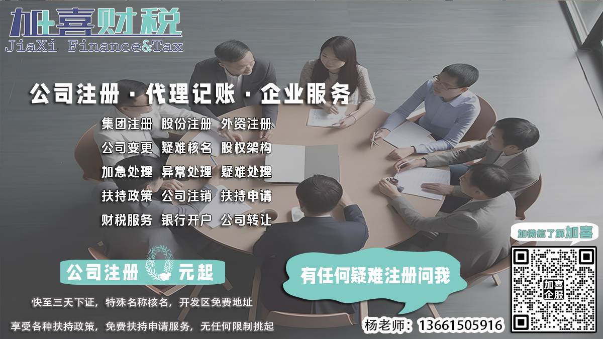 崇明公司经营范围变更需要哪些步骤？